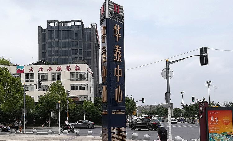 標識標牌